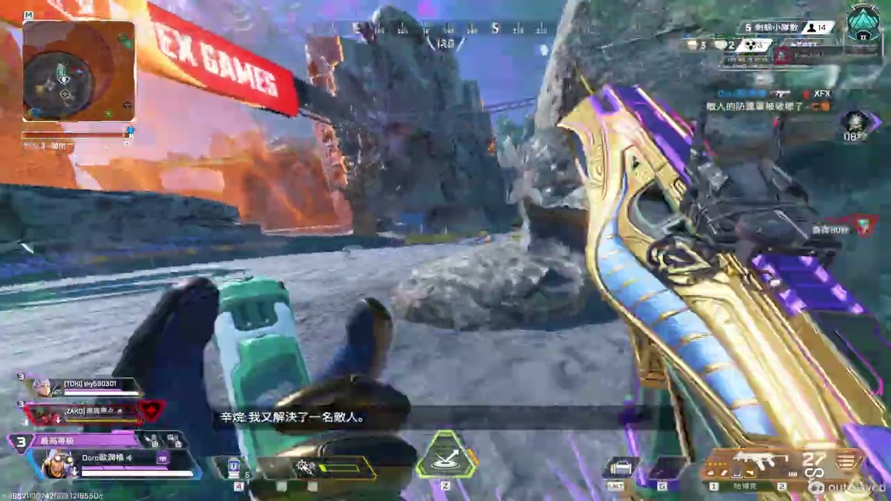 Apex Legends 03 20 2026 0 32 8 866
