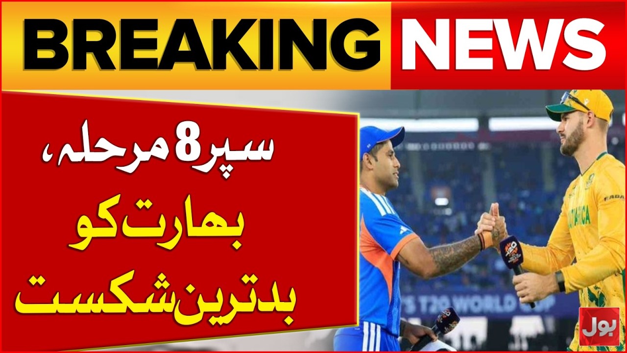 India VS South Africa | India Gets Beaten Badly in Super 8 | T20 World Cup | Breaking News