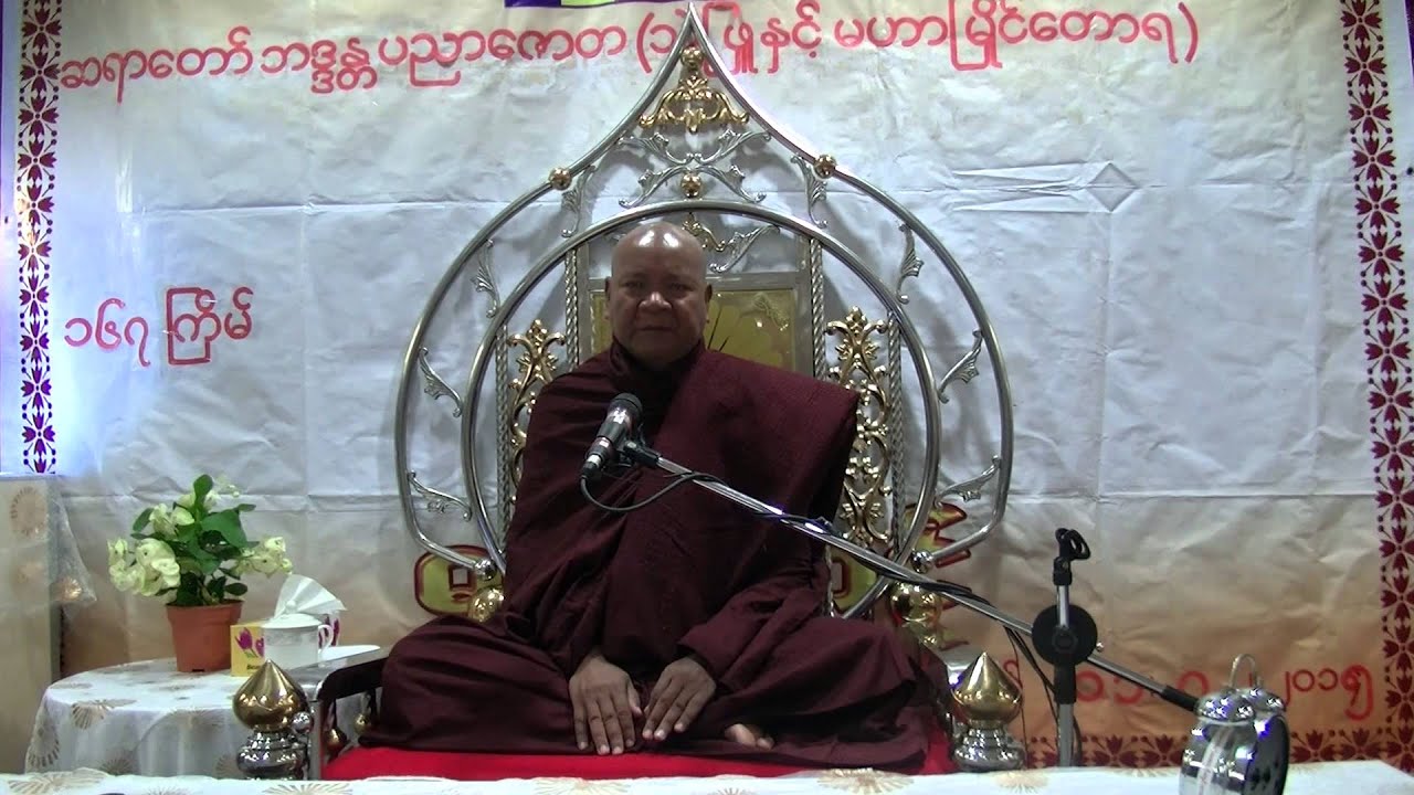 သဲျဖဴႏွင္႔မဟာျမိဳင္ေတာရဆရာေတာ္ ''ရွစ္ပါးသီလေပးႏွင္႔အလုပ္ေပးတရားေတာ္''၁၁.၇.၂၀၁၅ပထမေန႔ေန႔လည္၂:၀၀