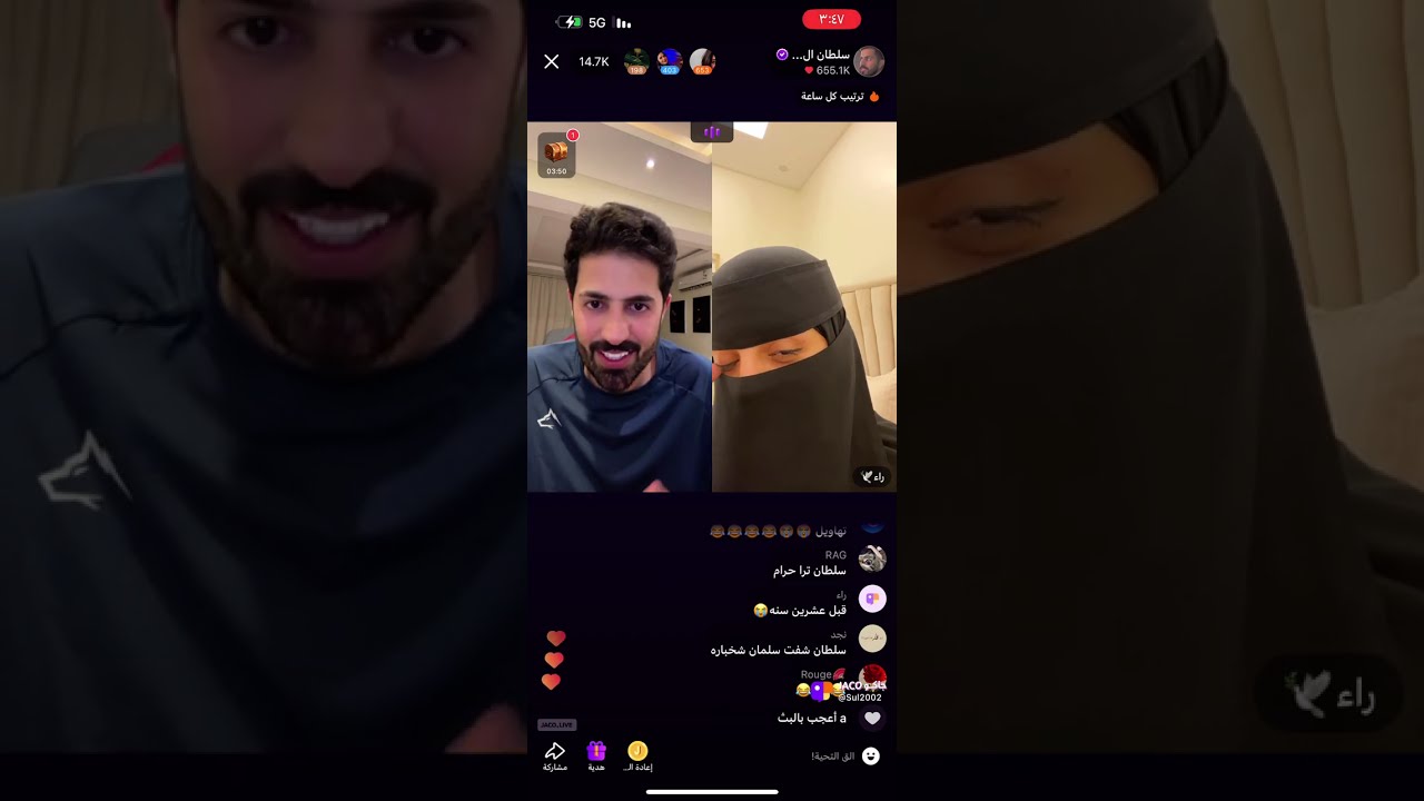 1- بث سلطان العنزي مع منيف الخمشي روان عبدالله و راشد العنزي و نايف المطيري و عبدالله عتيق 12/5/2024
