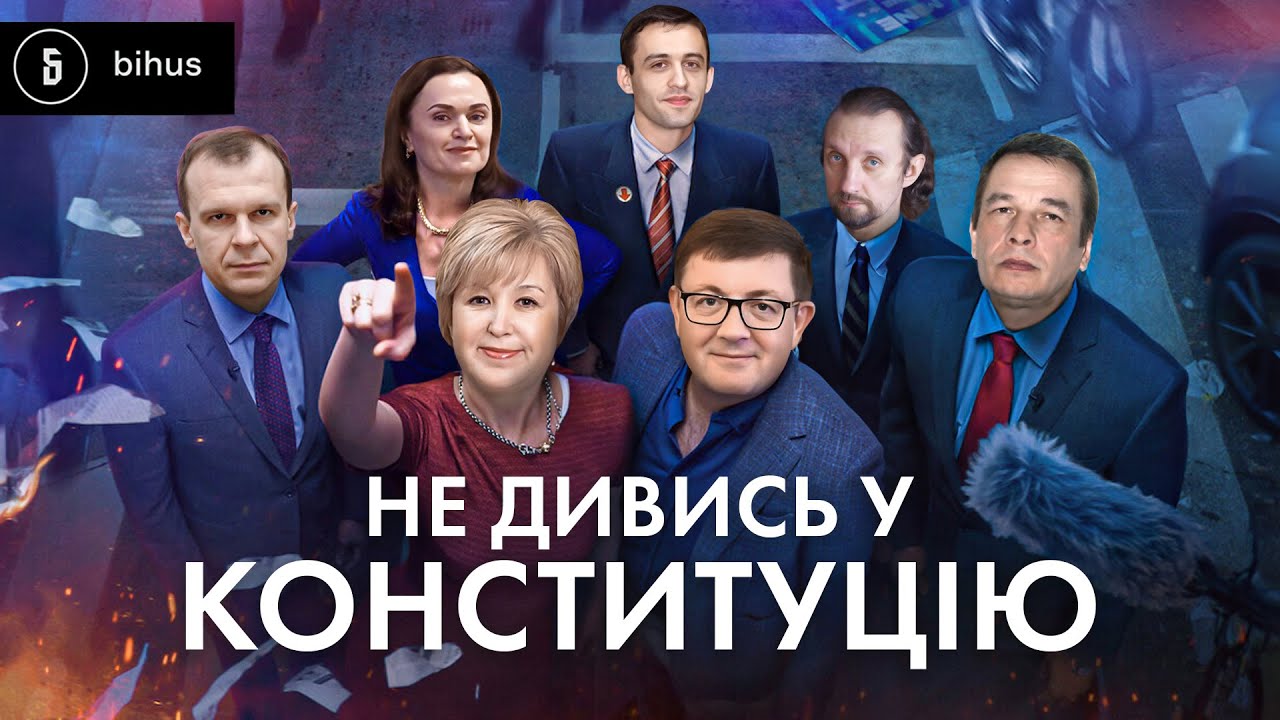ТОП зашкварів зі співбесід до Конституційного суду: п'яні водії, 
