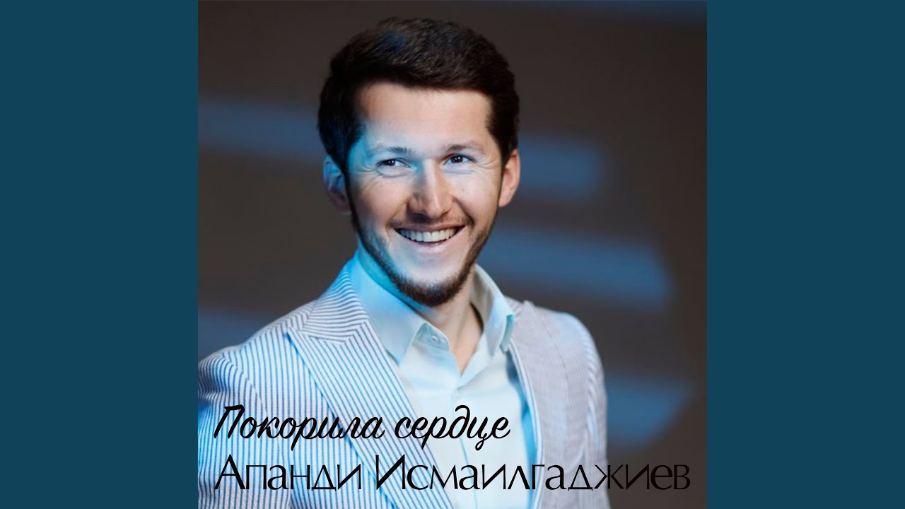 Не скрывай любовь