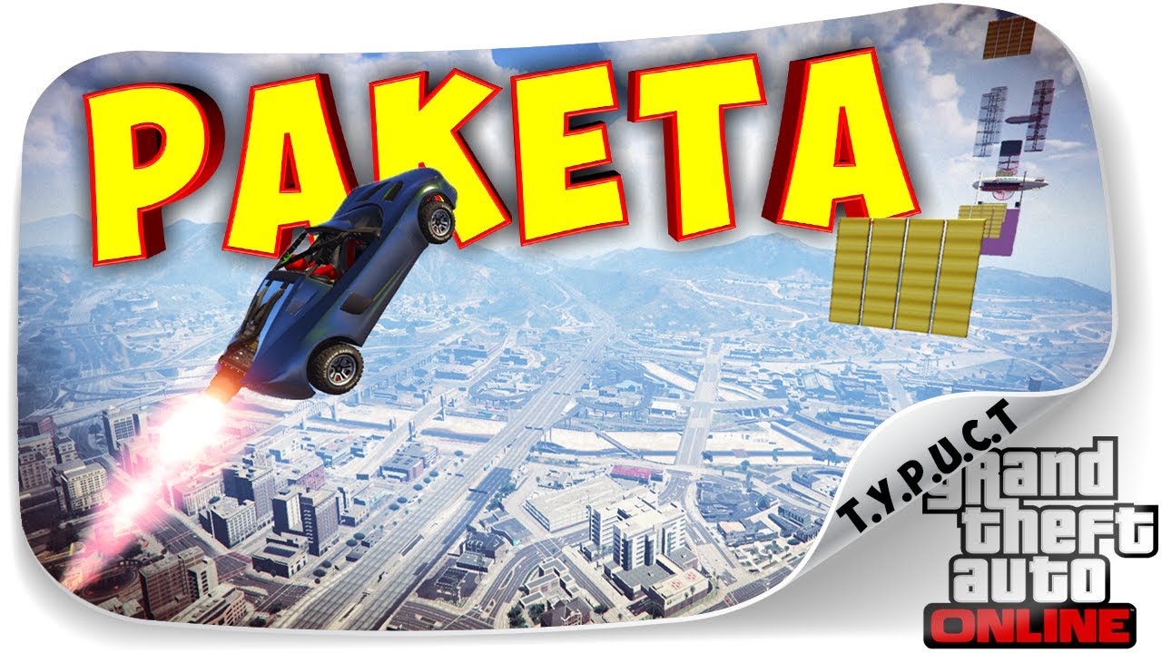 НАШЕЛ НАРНИЮ В ГТА??? ПРОШЛИ ЖЁСТКИЙ СКИЛЛ-ТЕСТ НА МАШИНЕ-РАКЕТЕ В GTA 5 Online