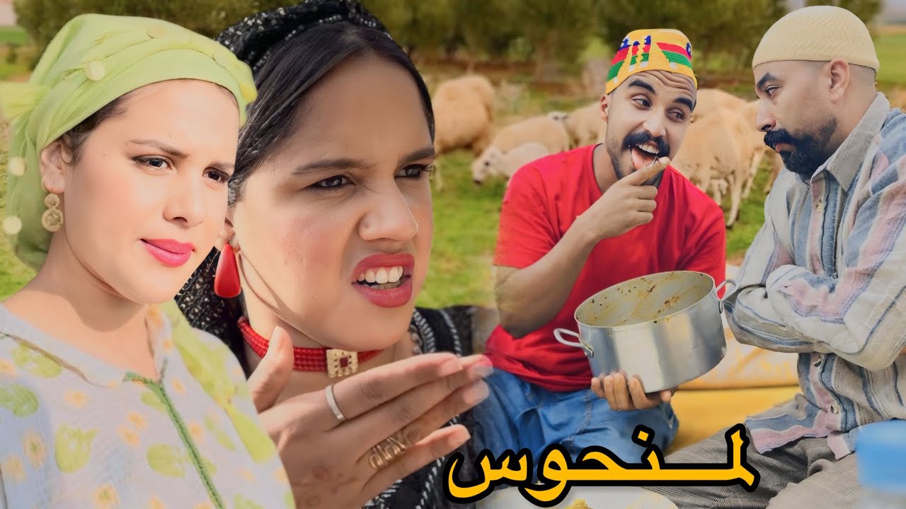 فيلم مغربي: