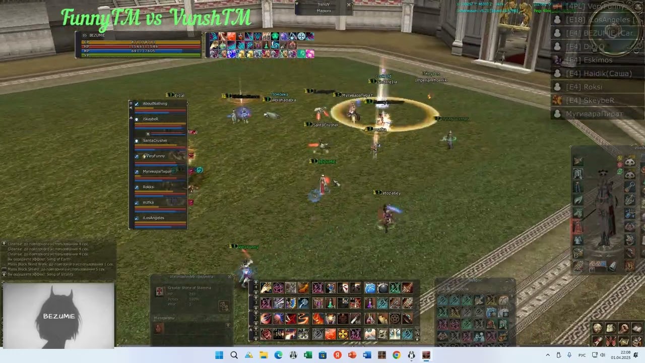 FunnyTM vs Vunsh praim 01 04 2025
