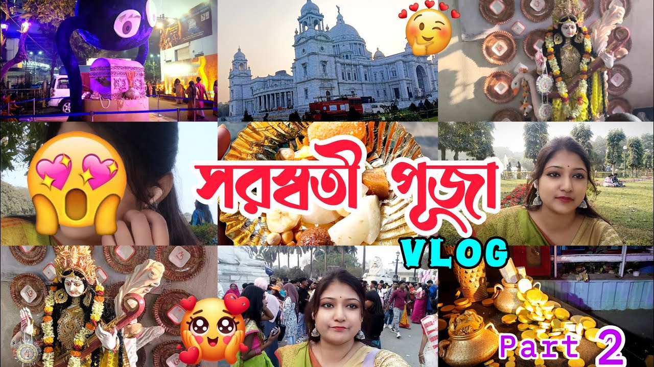 সরস্বতী পূজায় ঘুরতে বেরিয়ে আমার সাথে এটা কি হলো 😓💔||Saraswati Puja vlog🌸||Part 2||#vlog #bengali  