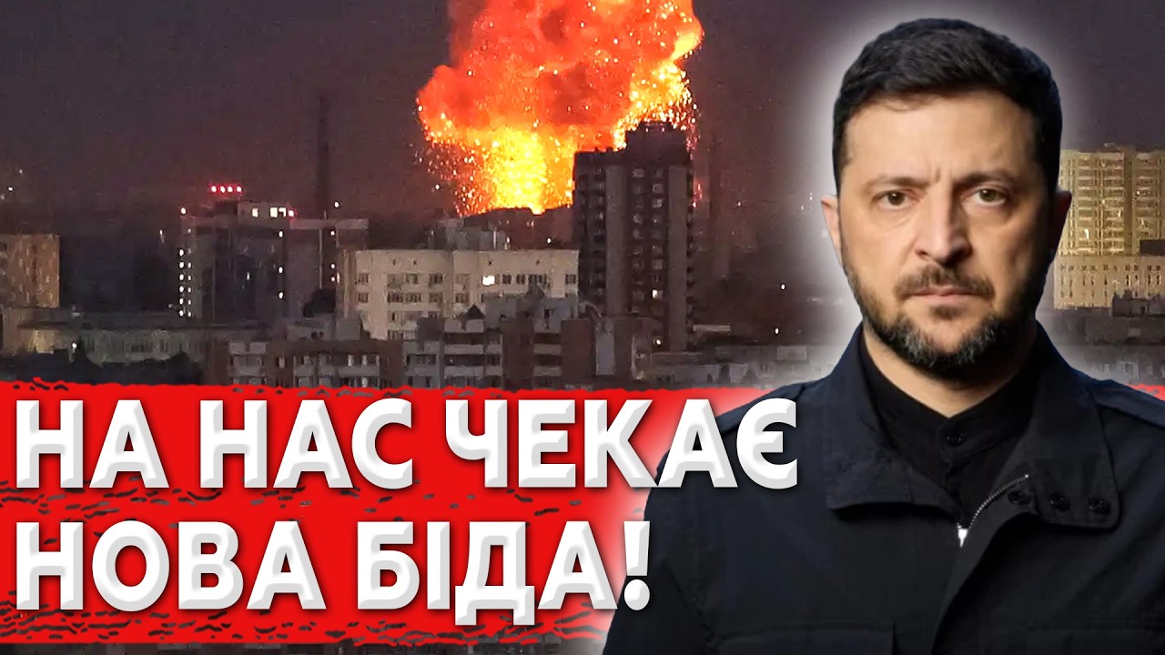 ВЛАДА ЗАКЛИКАЛА ГОТУВАТИСЯ! ЩО НАС ЧЕКАЄ ВЛІТКУ?