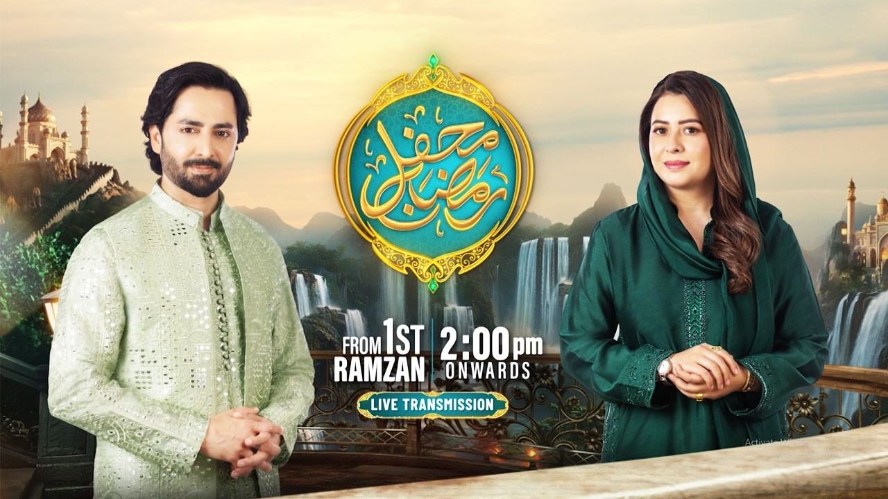 Mehfil E Ramzan | Special Transmission | Starting From 1st Ramzan Ft. Danish Taimoor & Rabia Anum