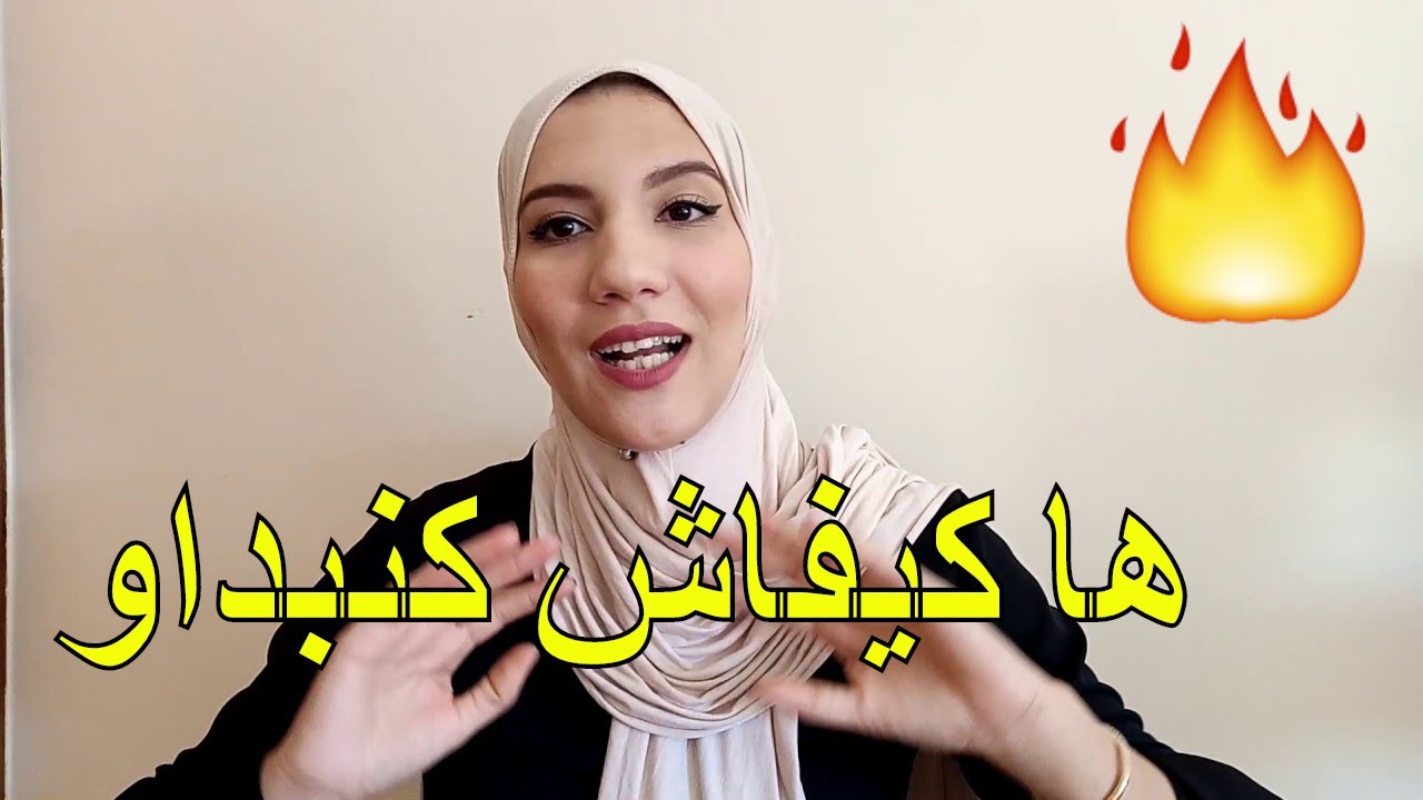 مشروع التكاشط - تجربتي المتواضعة مع افضل مشروع كراء مربح