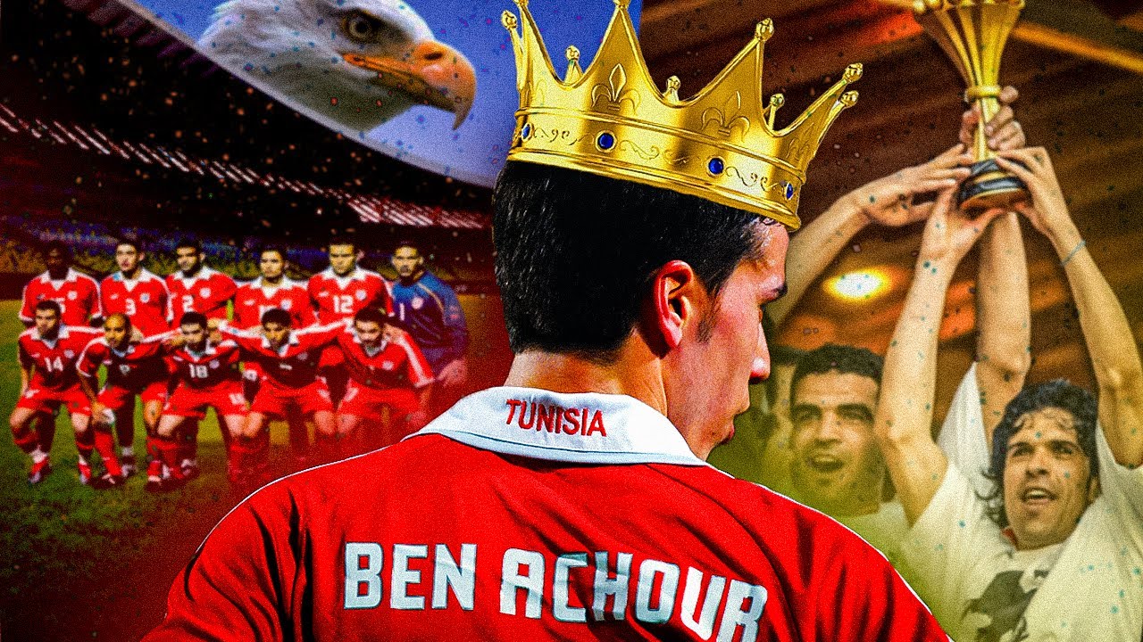 كيفاش خطفت تونس لقب إفريقيا؟