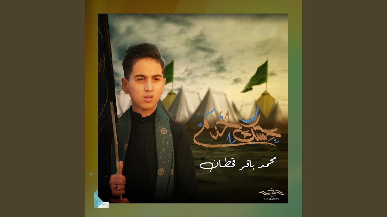 عشك الخدم
