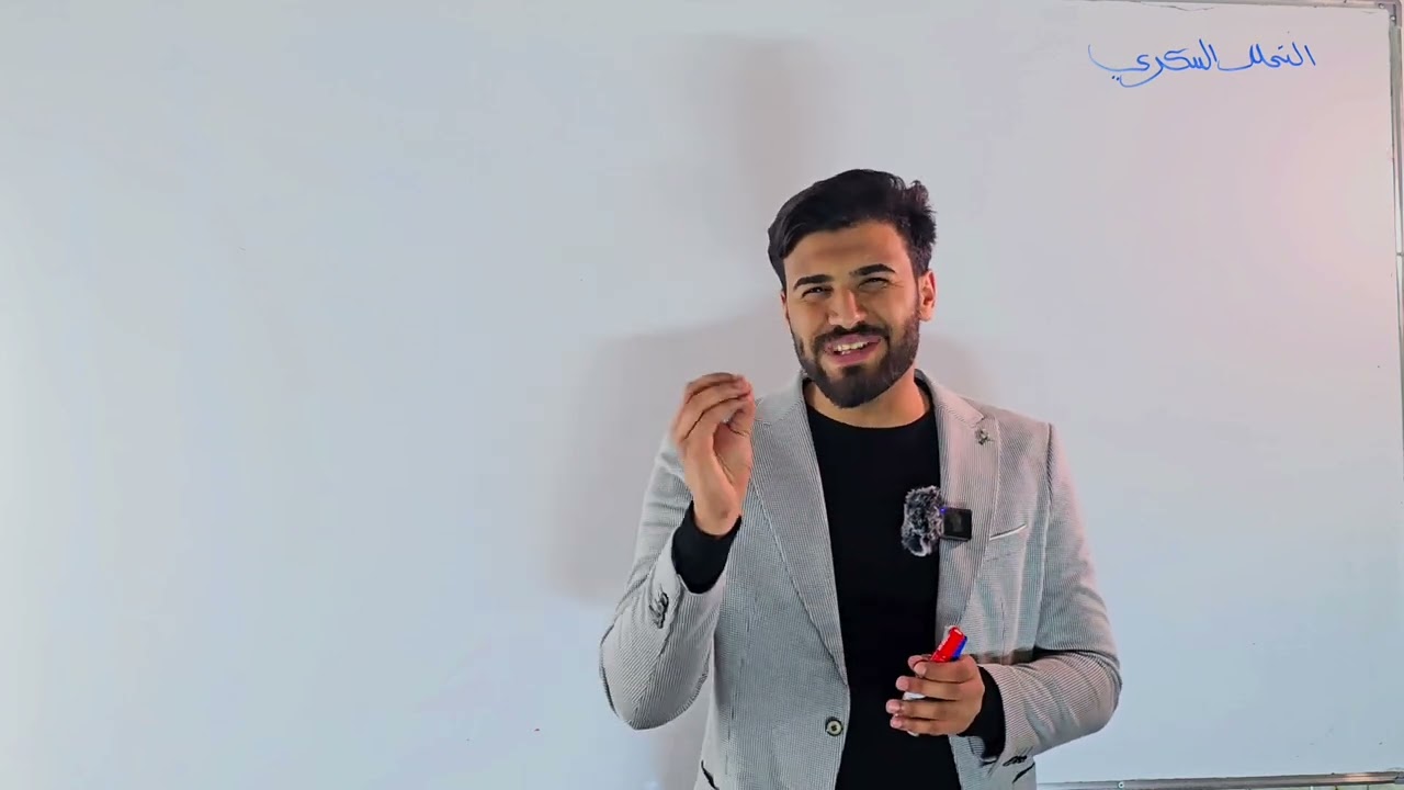 مراجعة نصف السنة || التنفس_التحلل السكري