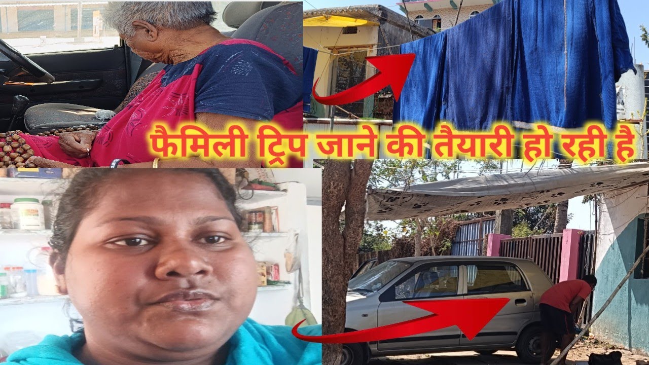फैमिली ट्रिप जाने की तैयारी हो रही है, और साथ में कार की सफाई भी हो रही है@Ranjanabolg