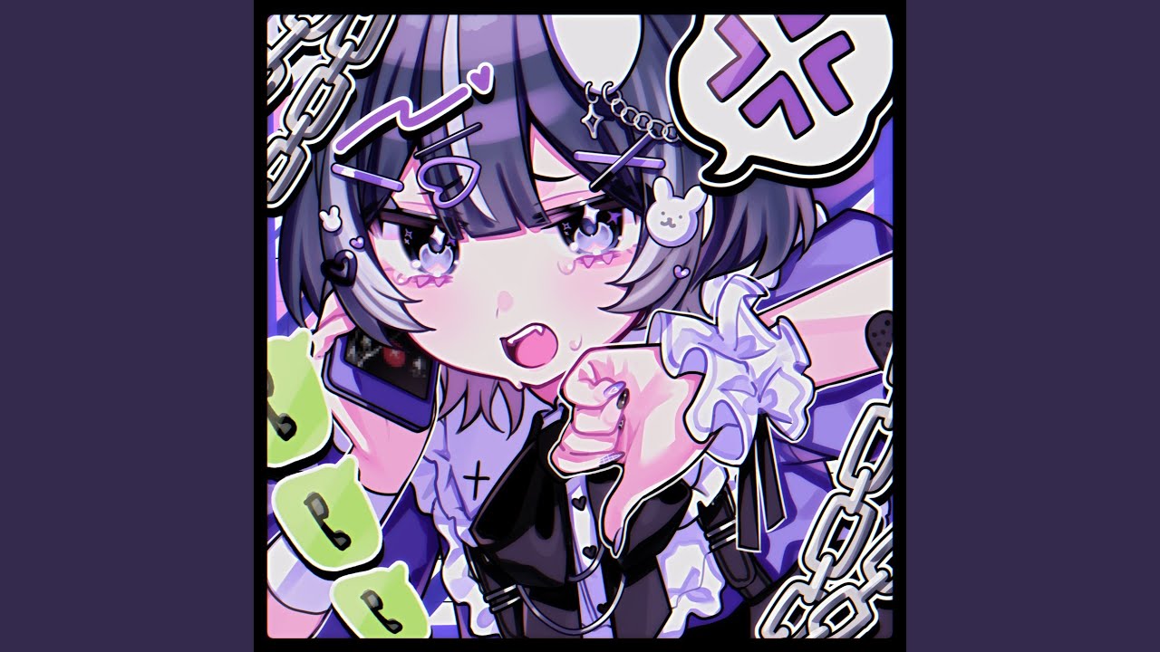 トラウマラヴァー