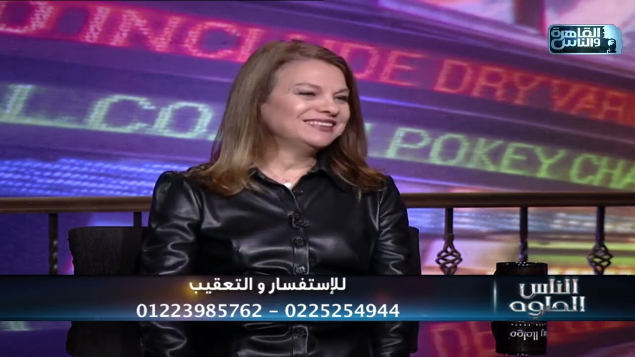أعراض بطانة الرحم المهاجرة واسبابها وطرق العلاج مع د منى أبو الغار