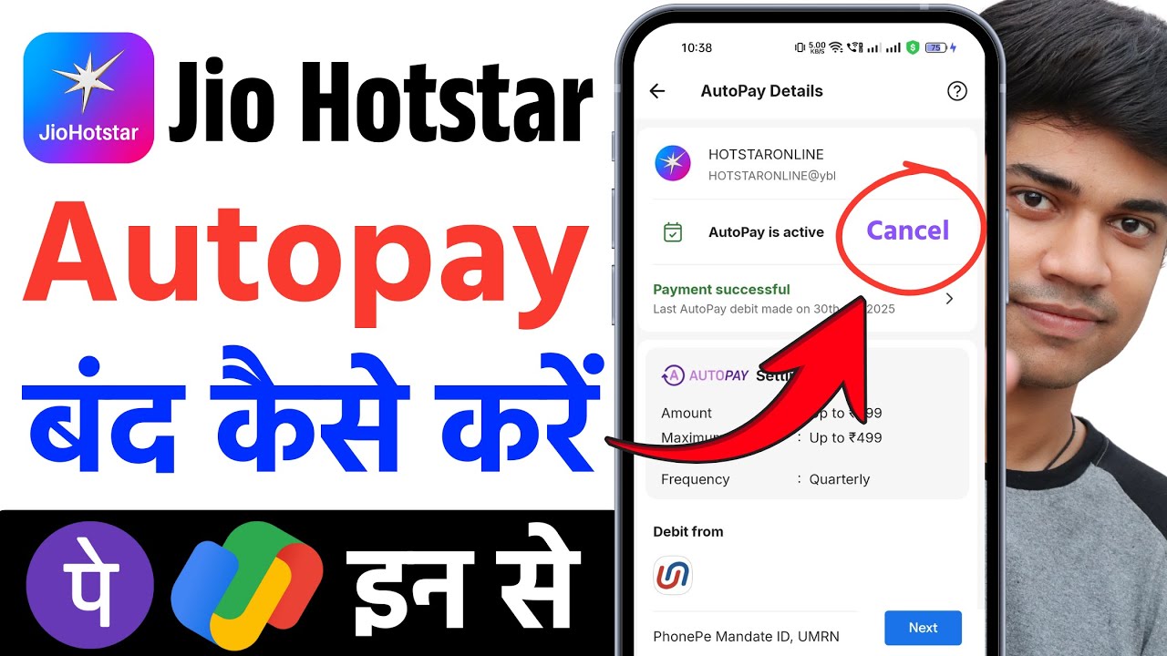 Jio Hotstar Autopay Off | Jio Hotstar Autopay Band Kaise Kare | Cancel & Disable Autopay Easily