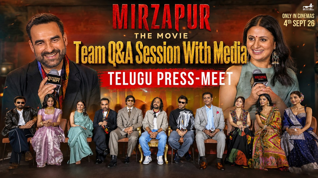 Mirzapur The Movie Team Q&A With Media at Telugu Press Meet || Exclusive Media Interaction || PTC