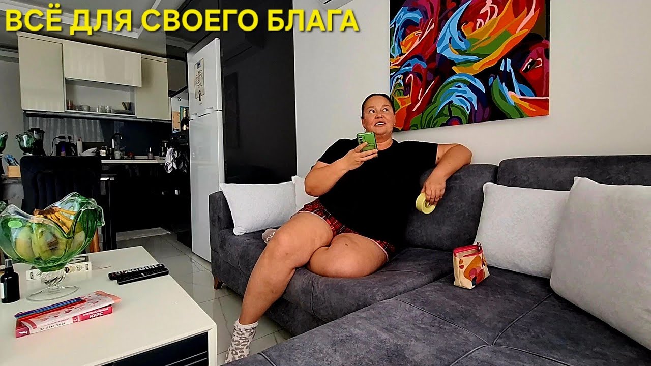 ЕСЛИ НЕ ХОЧУ ДЕЛАТЬ ТО И НЕ ДЕЛАЮ