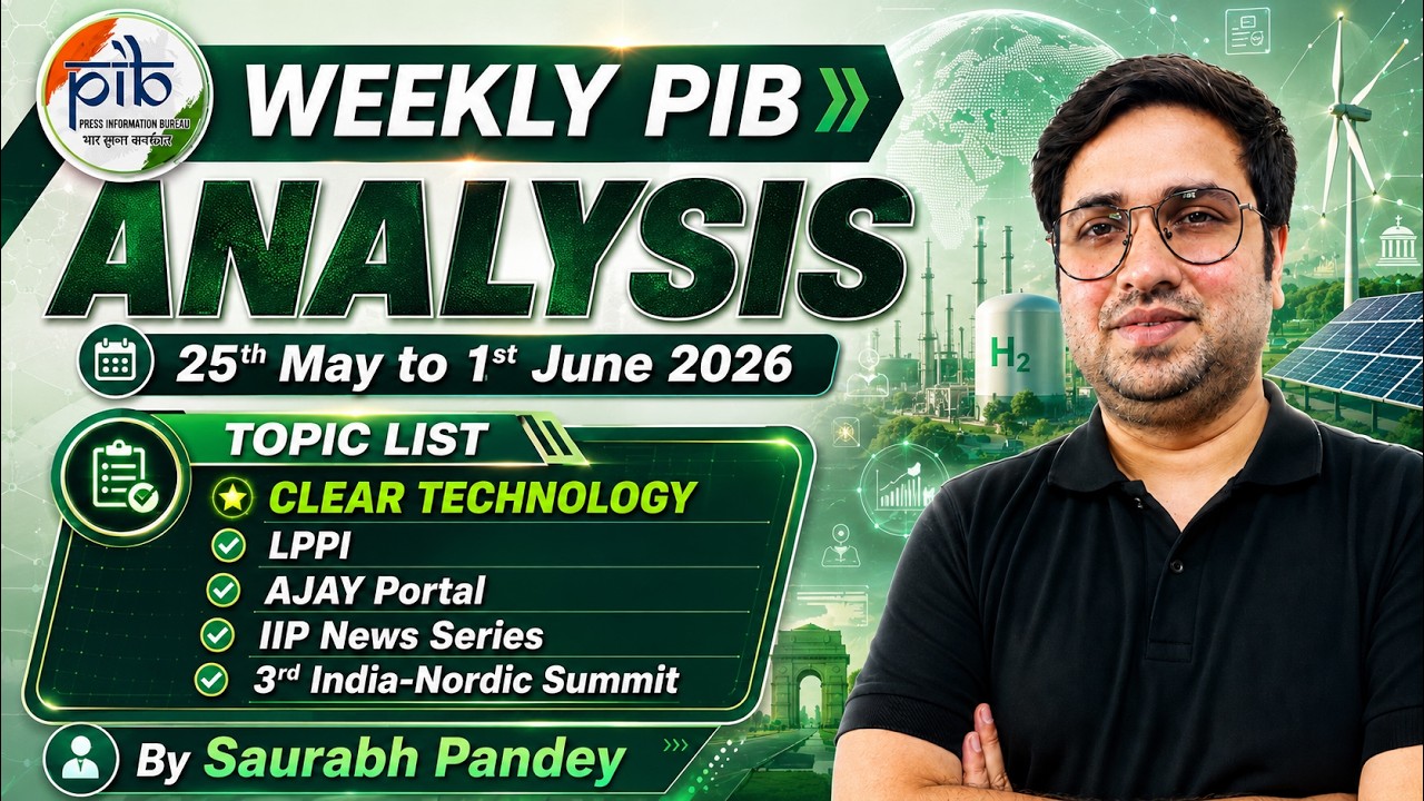 PIB Weekly Analysis: CLEAR Technology, LPPI & New IIP Index | 25 May&ndash;1 June 2026 | Saurabh Pandey