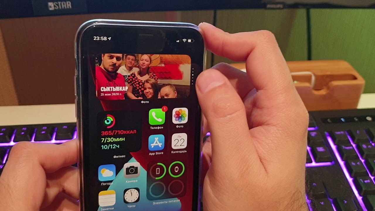 iOS14 beta iPhone fast look | Gadget FM
