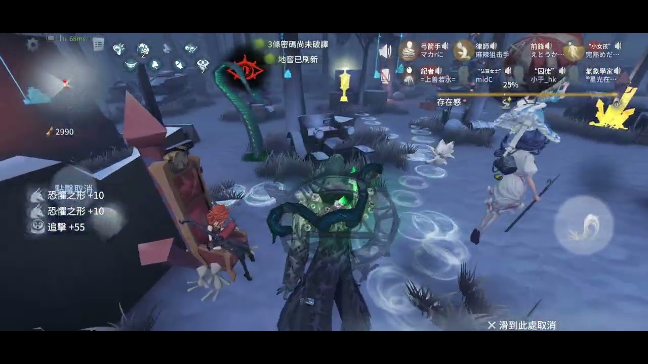 第五人格聯合狩獵 上掛飛的小女孩居然最後一個倒?!