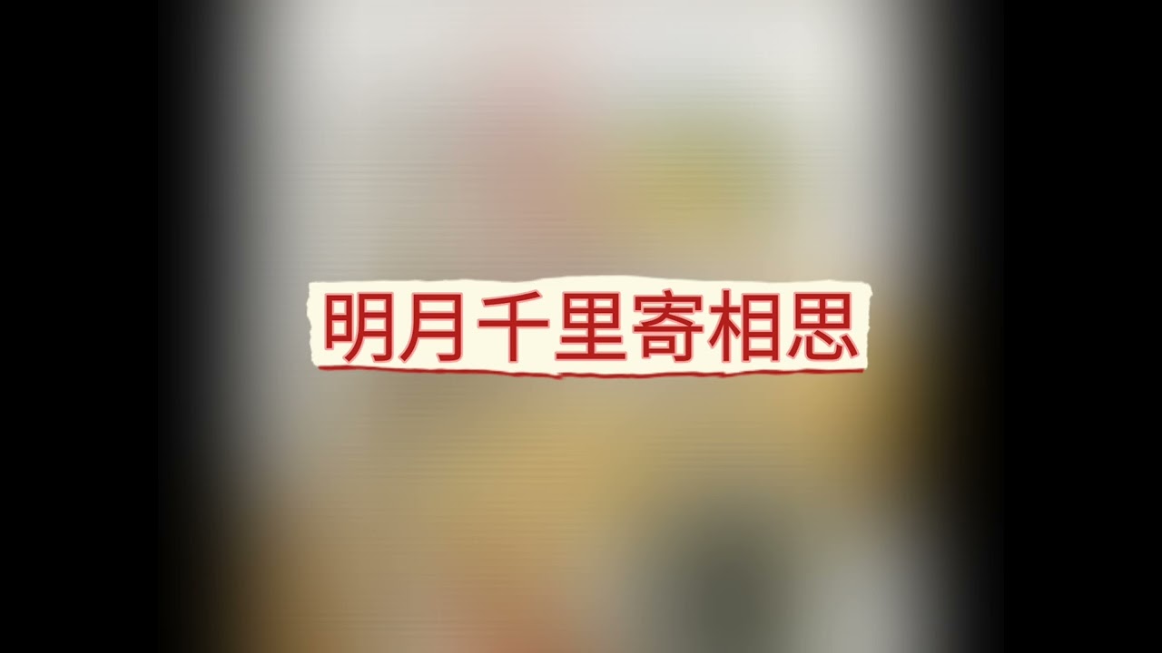張平福 古箏天地 Zhang Ping Fu / Gu Zheng Tian Di / Non Stop