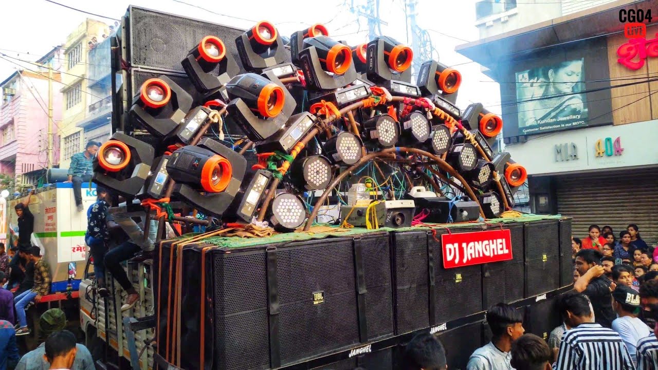 DJ Janghel | Part 1 | Ganesh Jhanki Raipur | CG04 LIVE