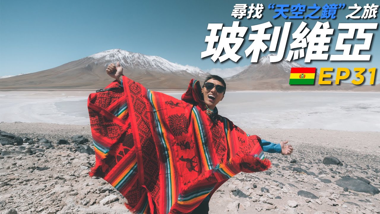 尋找