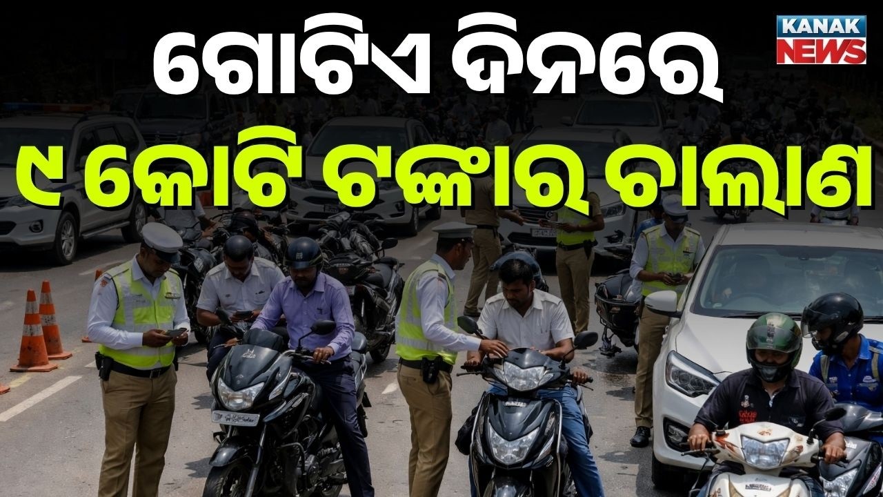 Odisha Road Safety Drive: ₹9 Crore Challans in Just One Day