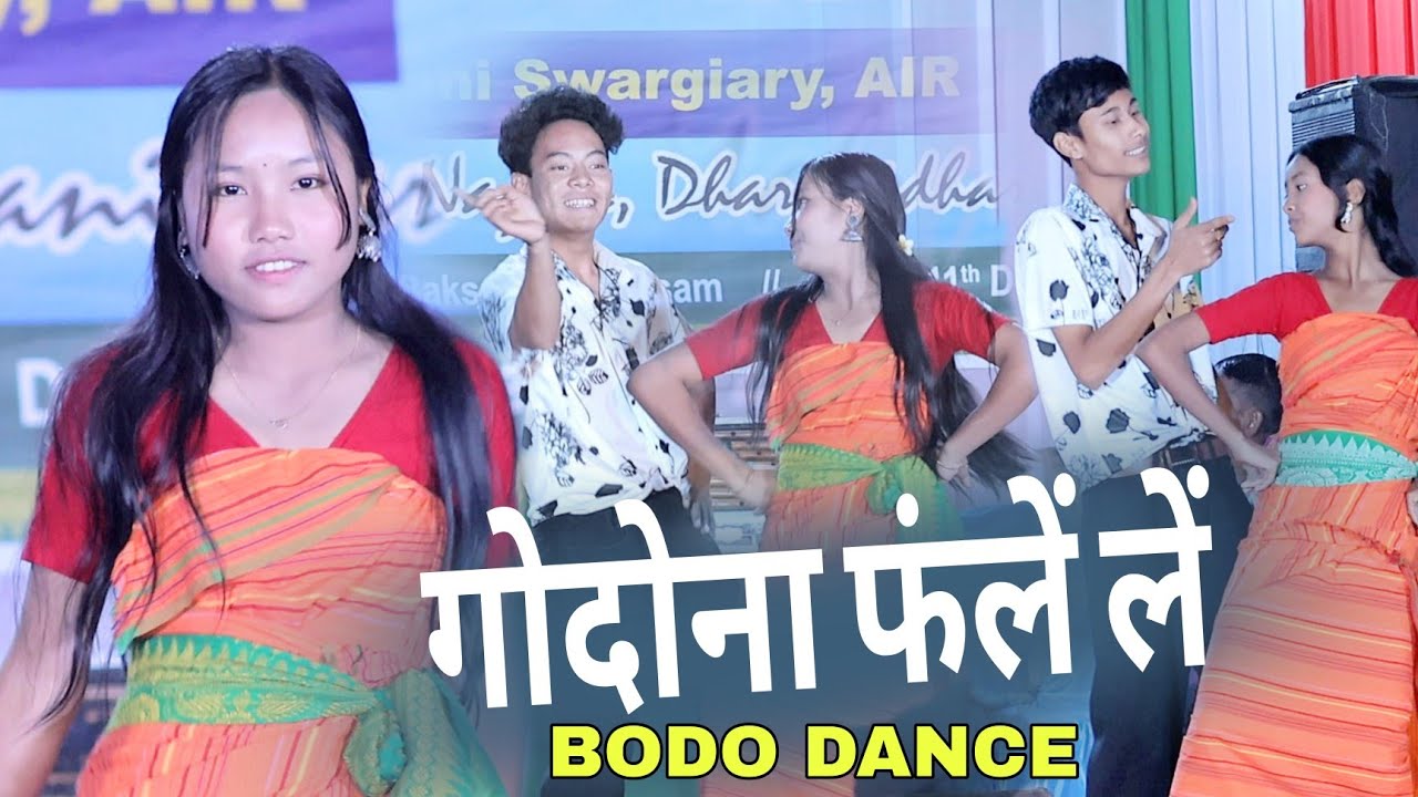 Gwdwna Pholeng Leng | Bodo Song Dance | New Bodo Dance 2025 | Bodo Songs | Swmkhwr Videography