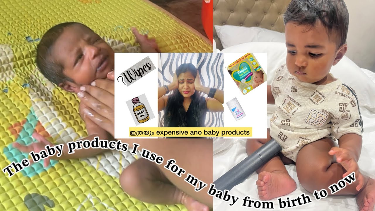🔥ഇത്രയും expensive💸 ആയിരുന്നോ ഈശ്വര 🥲 |Baby products I use for my baby | 