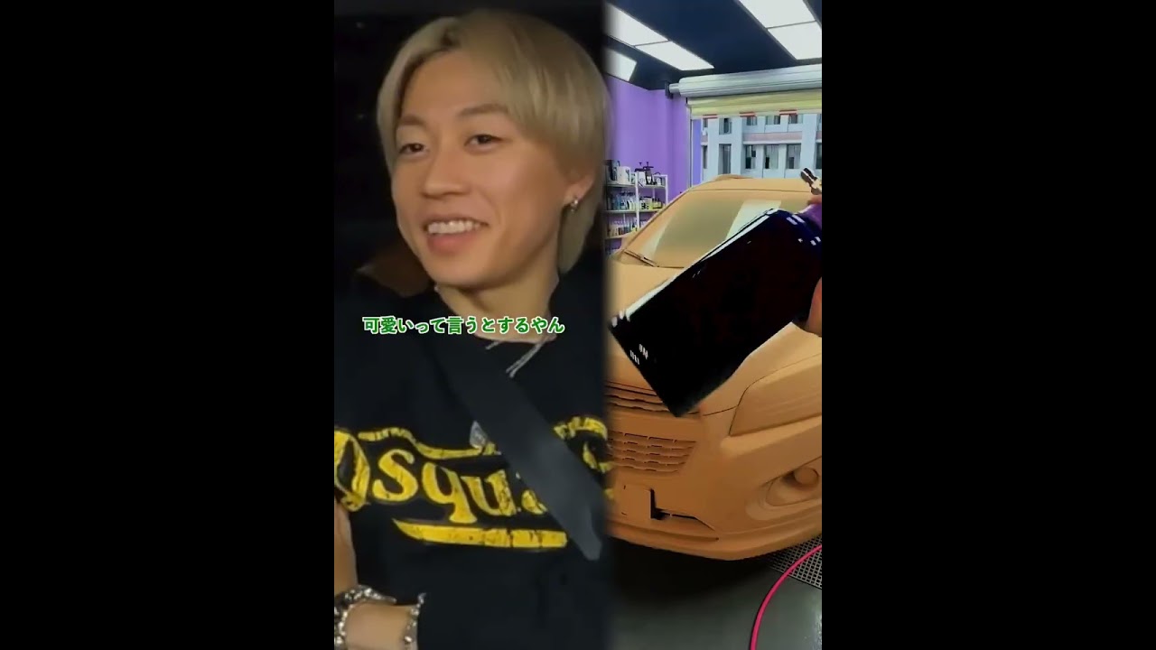 #コムドット#コムドット #むくえな
