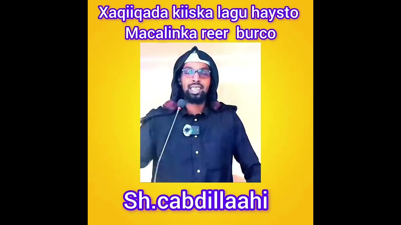Xaqiiqada kiiska lagu haysto macalinka reer burco #sheekh Cabdullaahi 