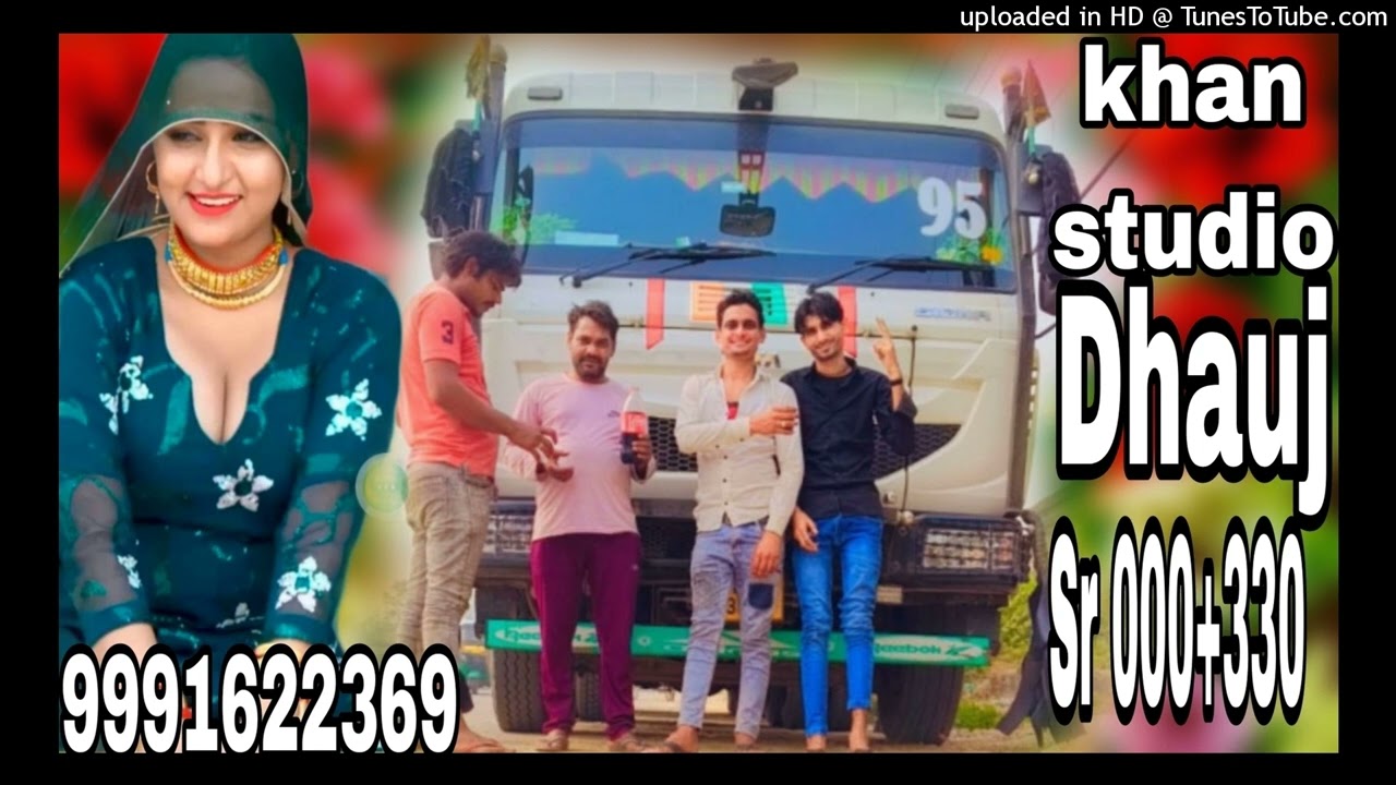 💚💚🌷🌷🧡🧡💔💔❤❤💘💘💖💖🌹🌹🌹🌹Sanav singer Mewati Khan Studio Dhauj Sr 000+330//9991622369/Dhauj