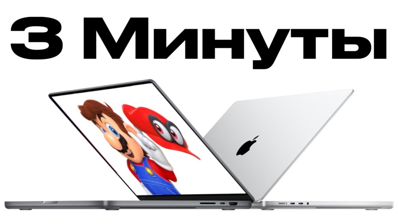 Эмулятор Switch на Mac & Windows
