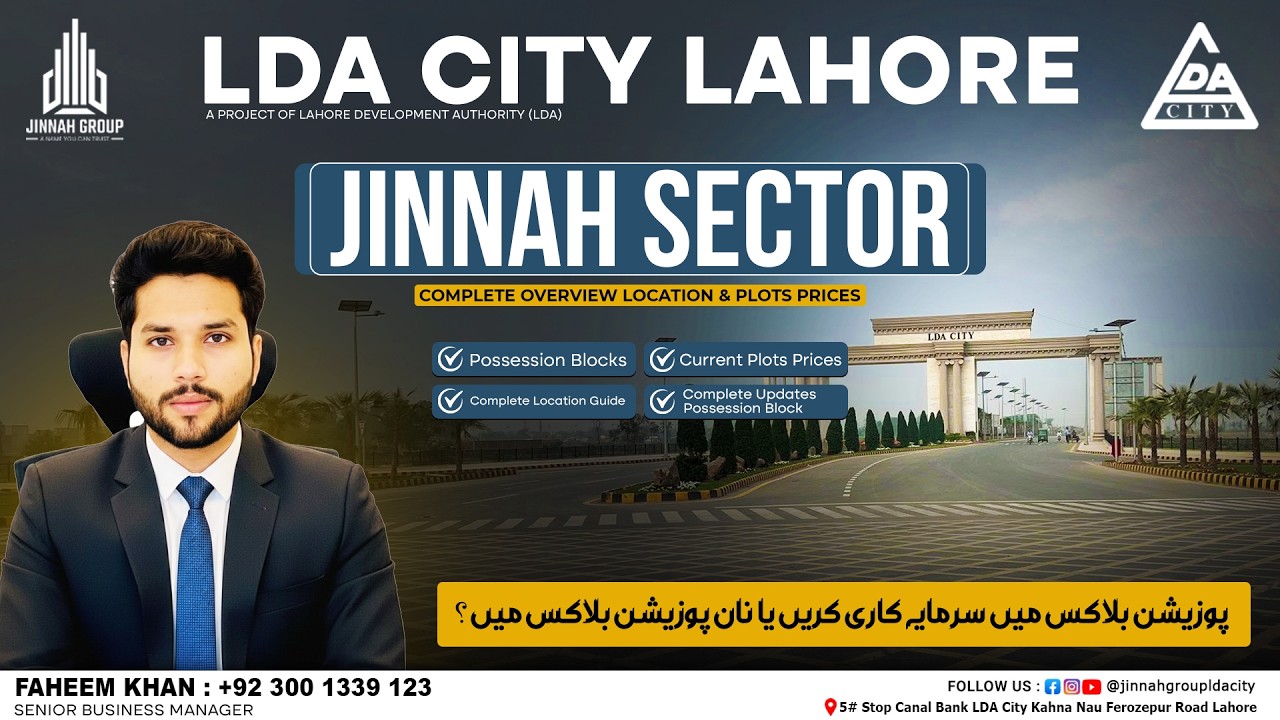 LDA City Lahore | Jinnah Sector Complete Overview | Current Possession Plots Prices | Location Guide