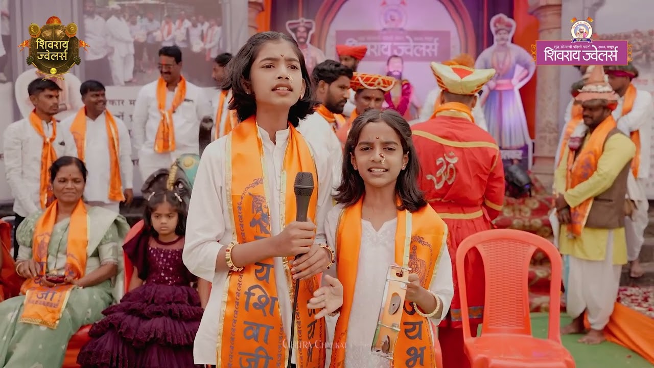 KURDUWADI SHIVJAYANTI SHIVRAY JEWLLERS  KURDUWADI
