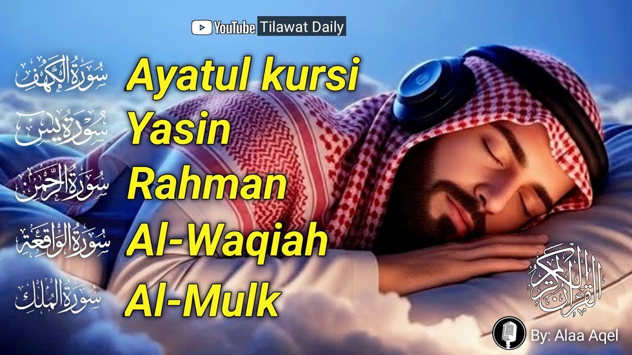 Beautiful Quran Before Sleep | Al-Fatiha,Ayatul Kursi,Surah Ar-Rahman, Al-Mulk, Yasin - By Alaa Aqel