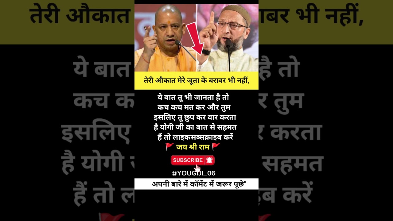 योगी v/s Muslim fans page💞💖 yogi baba Ji ke liye like subscribe Jarur Karen#youtubeshorts#newsshorts