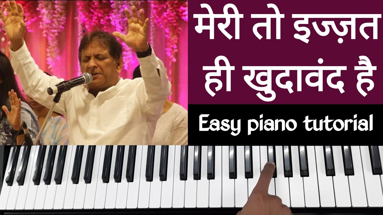 Meri to Izzat Hi Khudawand Hai| Easy Piano/Keyboard tutorial| By Sahil(Music For God)