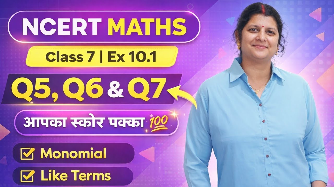 Class 7 Maths Ex 10.1 Q5, Q6, Q7 | Like Terms Explained Easily | NCERT Solutions  ,Score 100%🔥💯