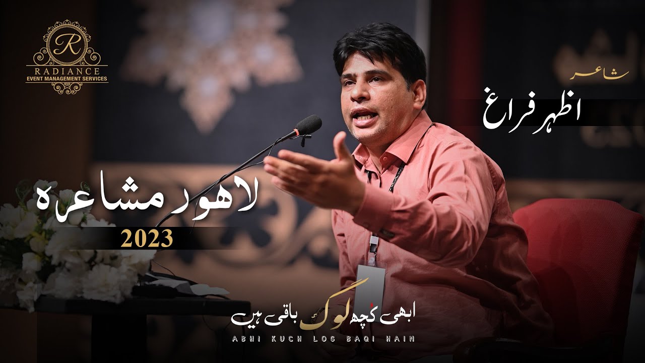 Azhar Fragh Complete Video | Abhi Kuch Log Baqi Hain | Annual Mushaira 2023