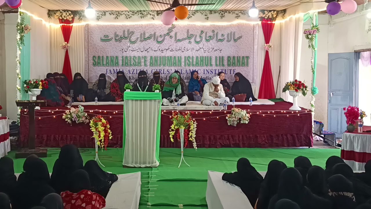 ALLAHBU NINGSHINGBA SADIA ACHOUBA URUP ANJUMAN JALSA JAMIA AZIZIA 2025.mp4