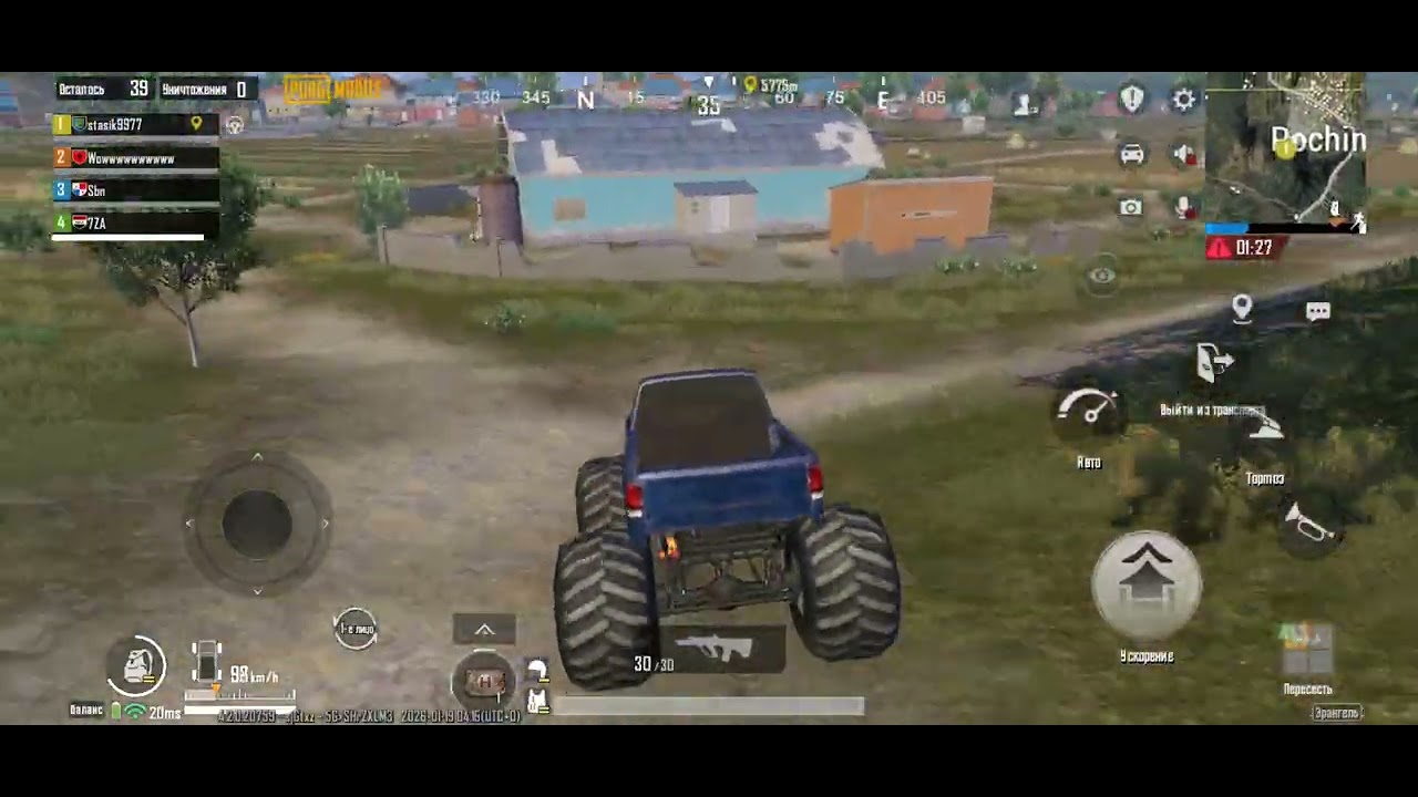 Game  store  Pubg 2026 субота