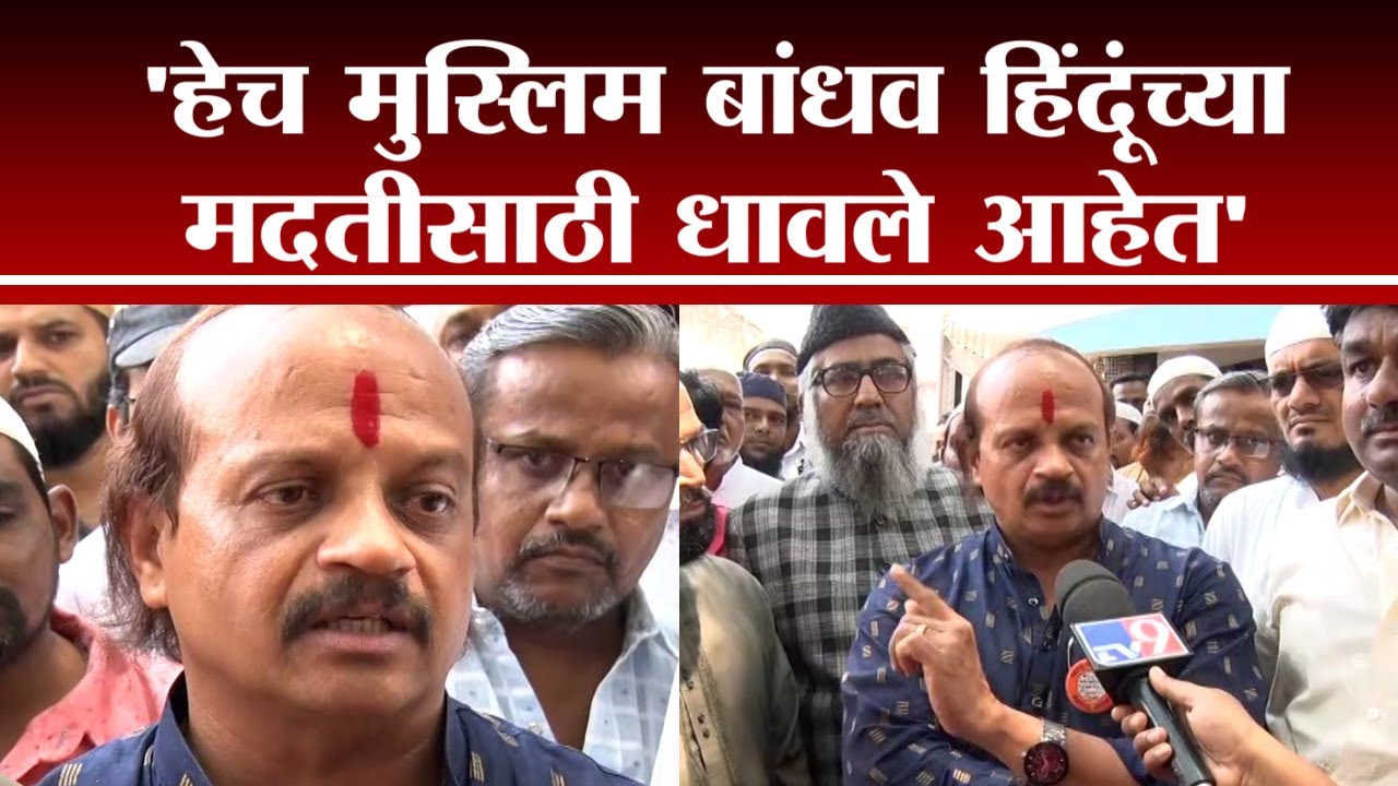 Vasant More यांना पदावरुन हटवल्यानंतर मुस्लिम कार्यकर्त्यांनी घेतली मोरेंची भेट
