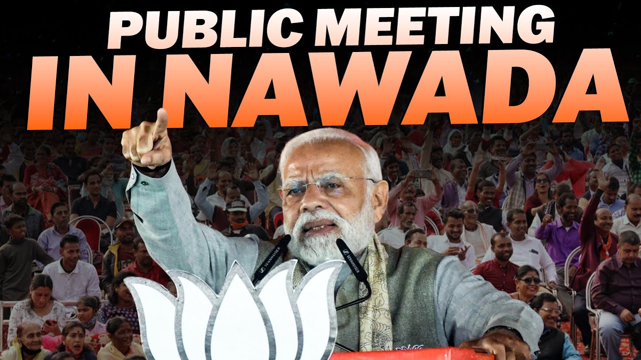 PM Modi addresses public meeting in Nawada |Nitish Kumar | Bihar Assembly Election 2025