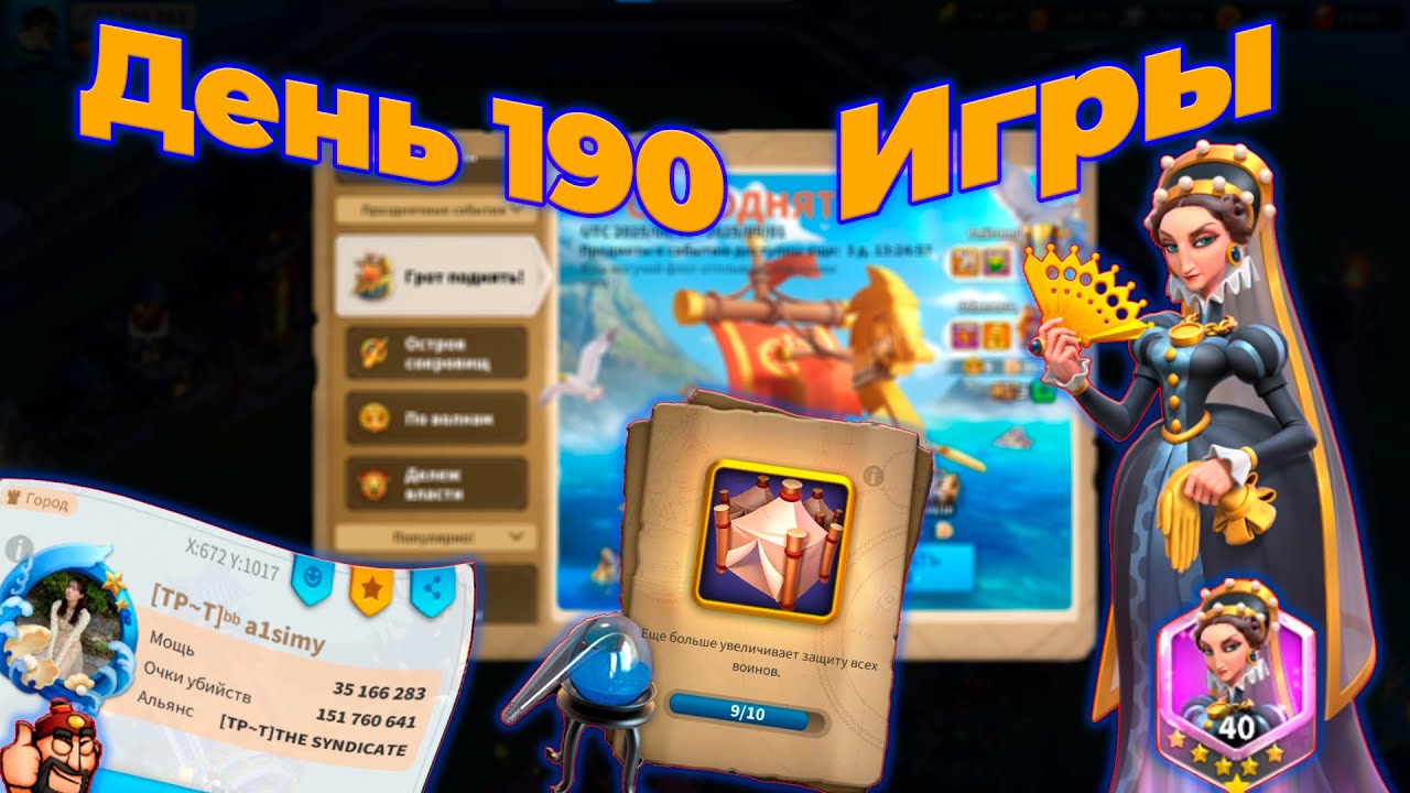 👑190 дней позади🔥 Анонс миграции ⚡️