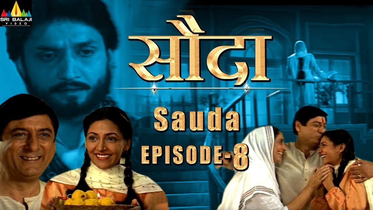 Sauda Indian TV Hindi Serial Episode - 8 | Sri Balaji Video