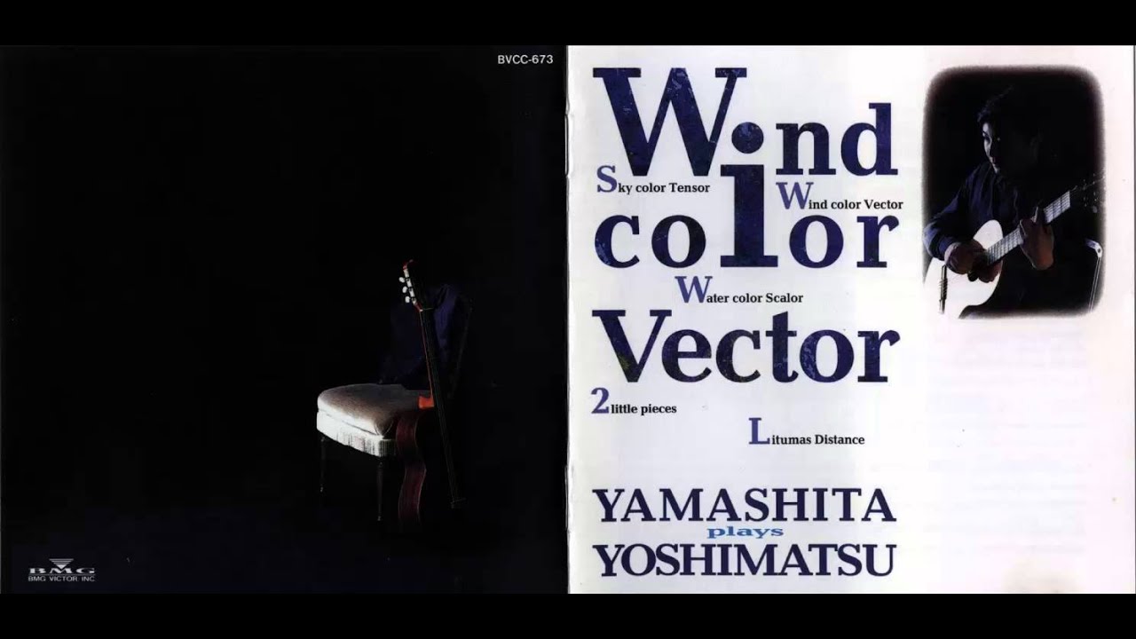 吉松 隆 Takashi Yoshimatsu - Guitar Sonata Sky Color Tensor Op.52 (1992) Noon