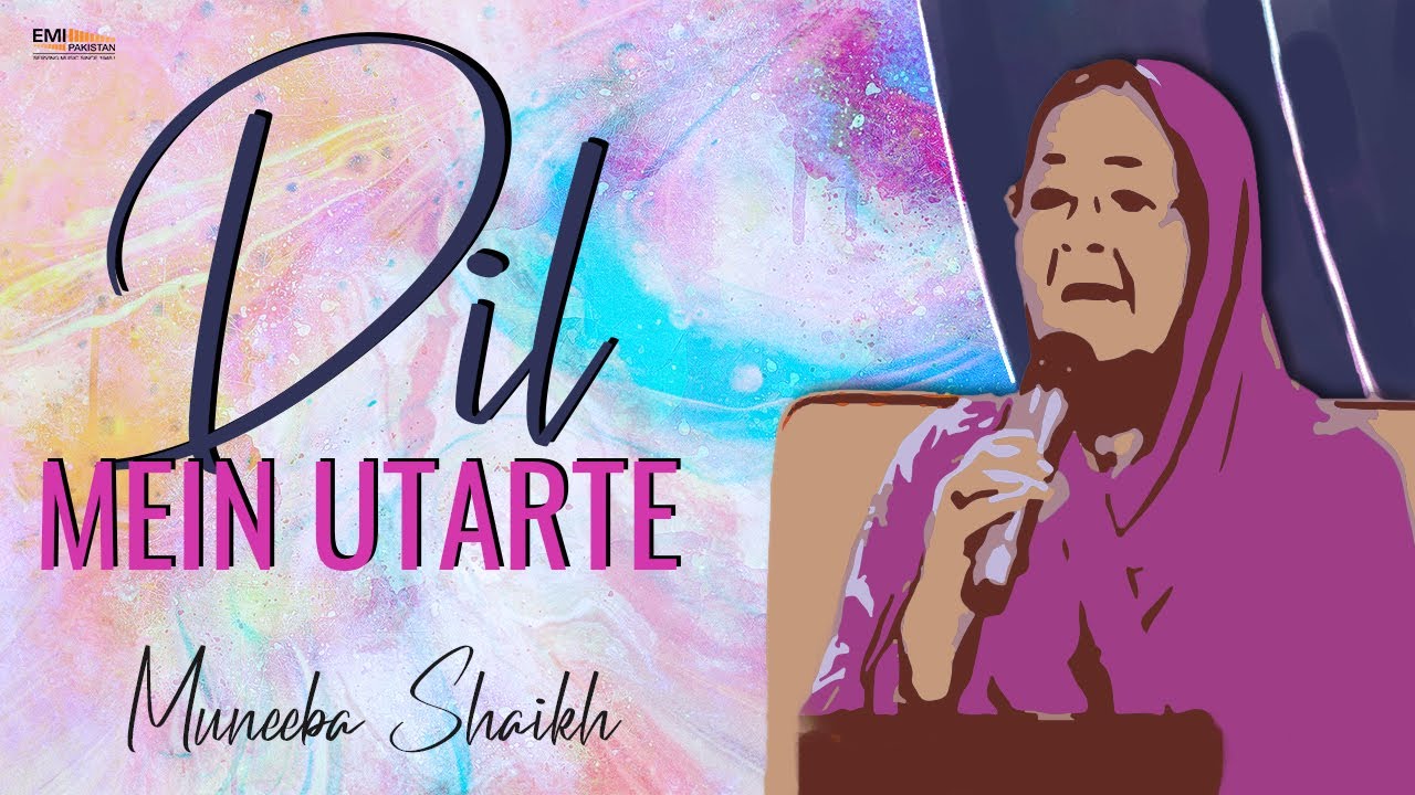 Dil Mein Utarte | Muneeba Shaikh | @EMIPakistanSpiritual